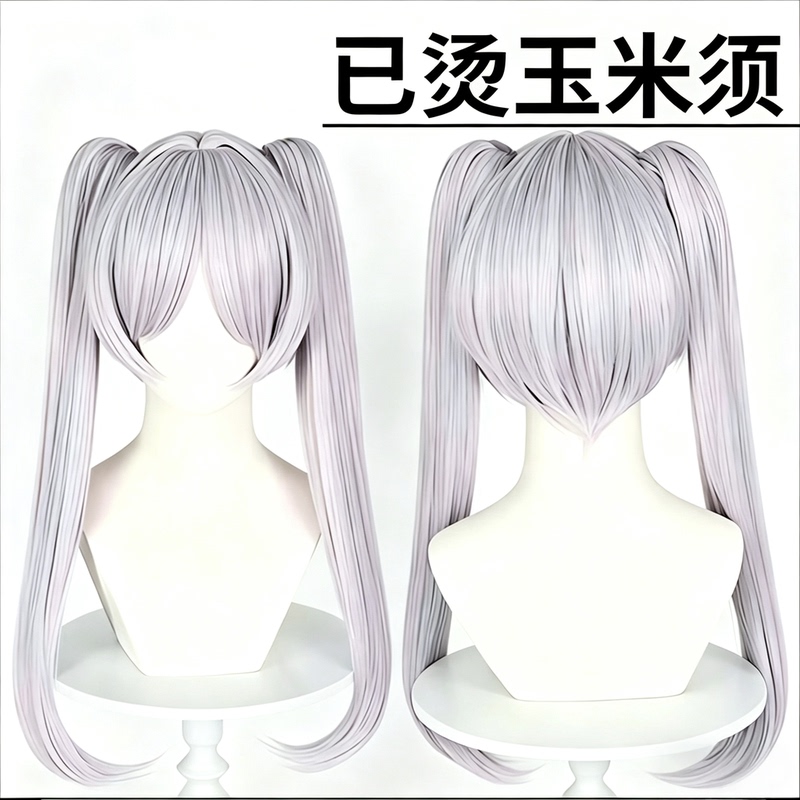 [Pre-Pleated Corn Silk] Funeral-Style Fu Li Lian Double Ponytail Tiger's Mouth Clamps Fu Li Lian Cos Wig Cosplay