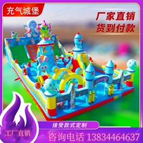 Inflatable castle outdoor large childrens square stall inflatable trampoline outdoor playground amusement equipment manufacturer
