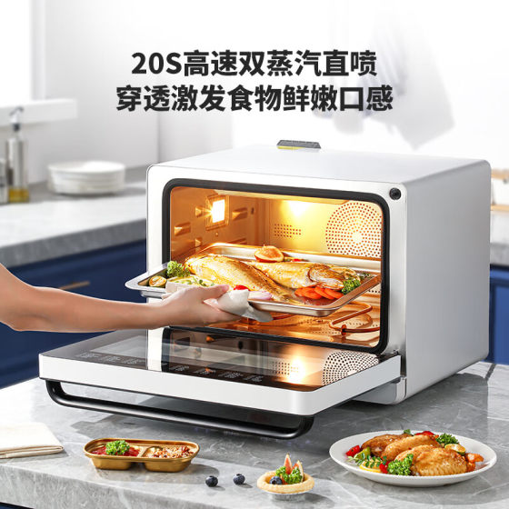 美国杜邦蒸烤箱一体机蒸烤炸大容量家用电烤箱多功能锅