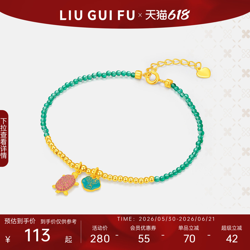Liuguifu Auspicious Turtle Chalcedony Bracelet S925 Silver Bracelet for Women, National Trend and Style, Dragon Boat Festival Gift for Girlfriend