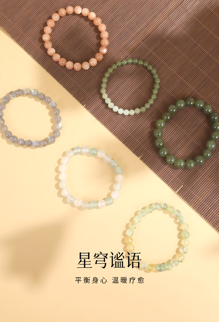 六桂福珠宝 水晶手链玛瑙玉髓手串 双重优惠折后￥53.1起包邮 多款可选 淘金币可抵扣￥4
