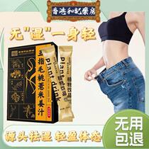 (Hong Kong Hutchison Pharmacy) 30 times concentrated_Ten Fats and Nine Wets_Aimed at Serious Diseases_Amazing Performance