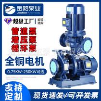 Pipe centrifugal pump ISG IRG vertical booster horizontal ISW hot and cold water circulation pump boiler explosion-proof stainless steel