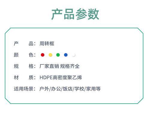 Оборот Box 塑料筐长方形加厚水果蔬菜框子大号快递胶框白色圆形箩镂空周转箱