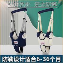 Baby toddler belt for infants and young children learning to walk in summer breathable anti-strangle and waist-protecting traction rope anti-fall artifact universal for all seasons
