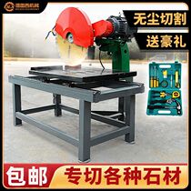 Multifunctional refractory brick cutting saw concrete brick 45 degree chamfer tabletop marble tiltable stone cutting machine