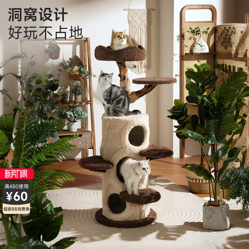 Animal-Themed Tree House Cat Climbing Frame, Tree Trunk Cat Nest, Cat Tree All-In-One, Natural Wood Style, Solid Wood, Space-Saving, Kitten Viewing Platform Animal-Themed Tree House Cat Climbing Frame, Tree Trunk Cat Nest, Cat Tree All-In-One, Natural Wood Style, Solid Wood, Space-Saving, Kitten Viewing Platform