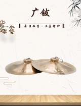 Broad cymbal cymbal cymbal cymbal water cymbal waist drum open cymbal ethnic percussion instrument manufacturer direct sale