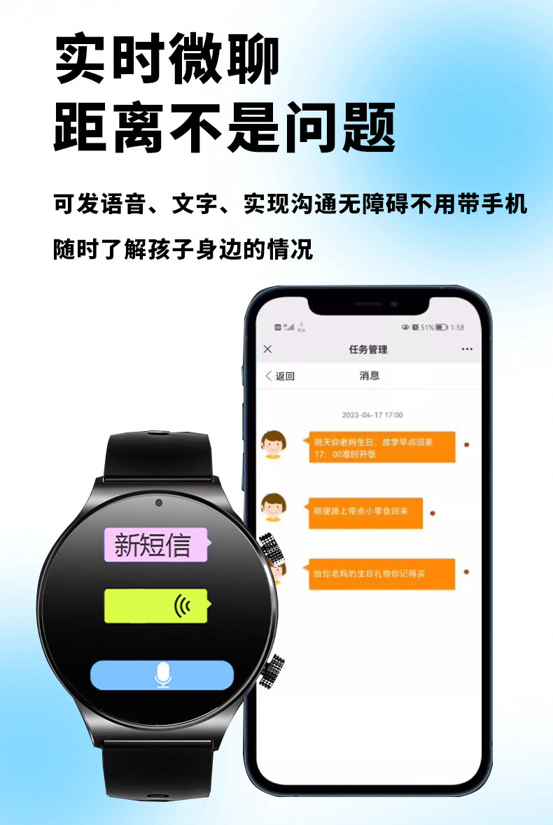 All-network compatible smartwatch for teenagers and students, specifically designed for junior and senior high school students, with long battery life and SIM card insertion for 5G video chat undefined