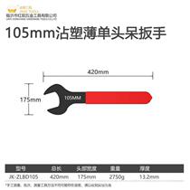 Single-head wrench open-end wrench ultra-thin thin section 38 forks 27 dumb head 36 32 40 24 30 34 40