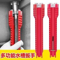 New screw cap wash basin kitchen sink basin wrench screw double-head repair bathroom sleeve sleeve drain