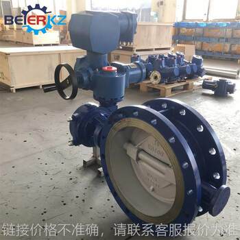 Beier mine explosion-proof integrated regulation electric butterfly valve d943h-25c-dn150 with rs485
