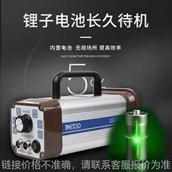 PN-03C 충전식 스트로브 악기, 고정밀 스트로브 램프, 인쇄기 로터리 미터, 여전히 이미지, 인쇄 섬유