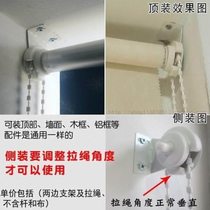 Office bedroom chain roller blind curtain lifting manual zipper accessories roller rolling shaft universal extension