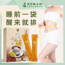 (Shanghai Baozhilin) 30 times concentrated - ten fat and nine wet - barley ginger juice for serious diseases - amazing performance