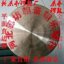 18 cm pure gong throwing gong horse gong son gong and drum musical instrument 10 cm 40 cm flat full light gong gong
