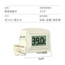 New baby water thermometer display newborn baby special bath bath water temperature meter card home temperature