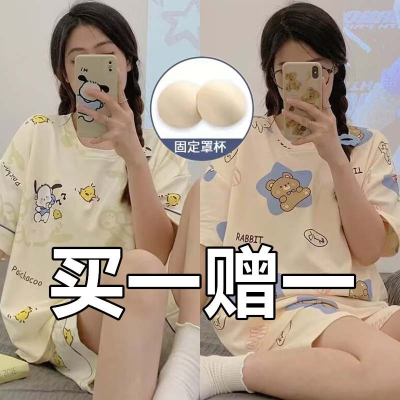New Style with Built-In Chest Pads, Summer Whitening and Slimming, Loose-Fitting Pure Cotton Short-Sleeved Shorts, Pajamas, Home Wear Set That Can Be Worn Outside