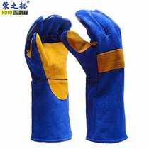 40cm cowhide gloves durable extended fireproof heat insulation welder welding protective labor protection gloves sapphire blue gator