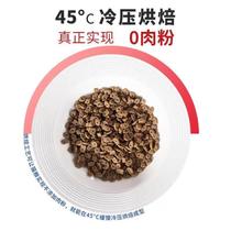 New Cat Talk Homemade Grain-Free Hypoallergenic 10% Venison and Fish Full Price Cat Food for Adult Cats and Elderly Cats 10 20