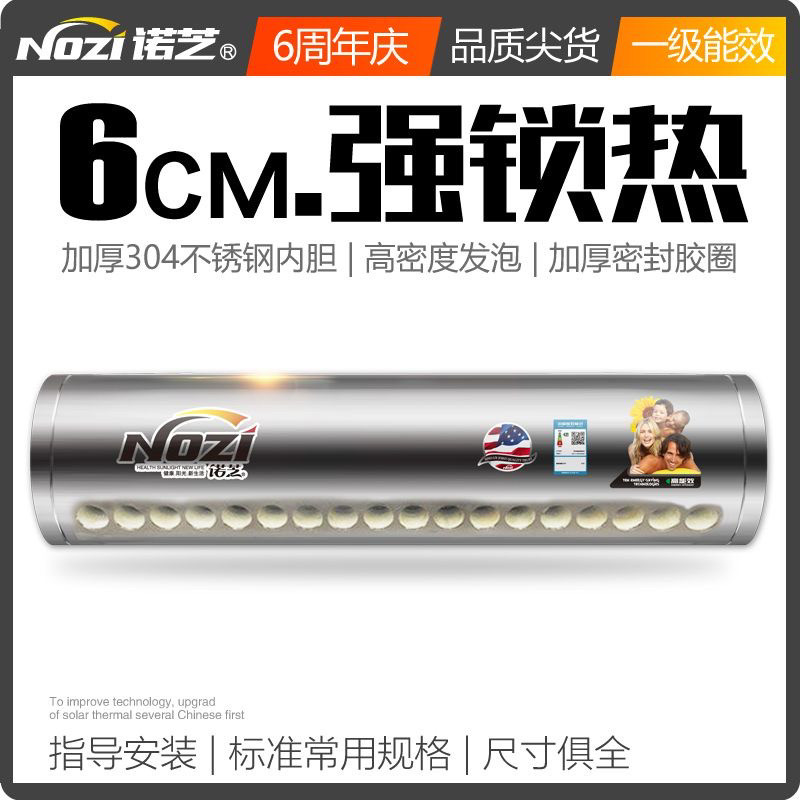 探索家庭热水的新星：加厚全不锈钢保温桶的秘密