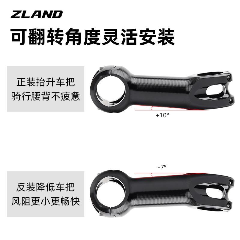 美利达公爵600/勇士300适配的短立管速降把立怎么选？2026年骑行姿势优化正从&ldquo;装上就行&rdquo;转向&ldquo;毫米级匹配&rdquo;