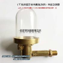 Constant oil cup protective cover oil level gauge SC-1 with protective cover constant oil cup for pump copper constant oil cup rM16*1