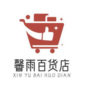馨雨小店