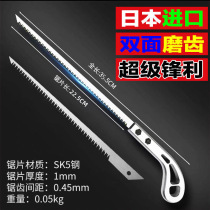 Saw household hand saw small hand saw panel saw artifact saw wood handheld chicken tail saw hand pruning gardening cutting