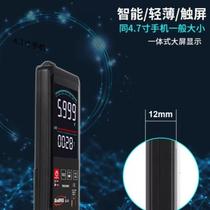 New fully automatic large screen multimeter anti-burn high precision smart multimeter electrician repair household small toilet