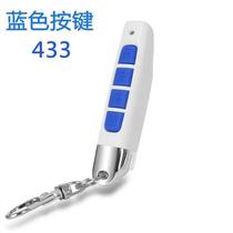 New 433 pairs of copies universal garage door flap door roller shutter door roller shutter door remote control telescopic door