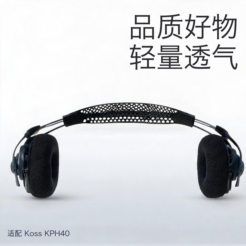 Koss Kph40 Special Breathable Headband, Lightweight Design, Comfortable to Wear for Long Periods Without Feeling Stuffy Koss Kph40 Special Breathable Headband, Lightweight Design, Comfortable to Wear for Long Periods Without Feeling Stuffy