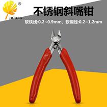 New diagonal nose pliers DIY stainless steel diagonal nose pliers 170 electronic pliers water mouth pliers wire cutting tool