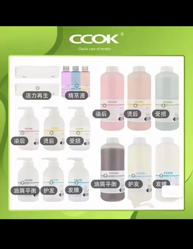 Ccok Japanese Hair Care Brand Perm and Dye Repair Natural Fragrance Brain-Clearing Invigorating Antioxidant Shampoo Genuine Product