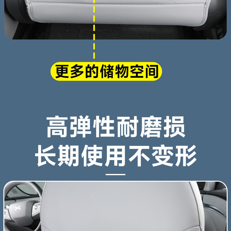 Suitable for Xpeng Mona M03 Byd Seat Anti-Kick Pad Rear Backrest Protective Pad Special Anti-Kick Pad