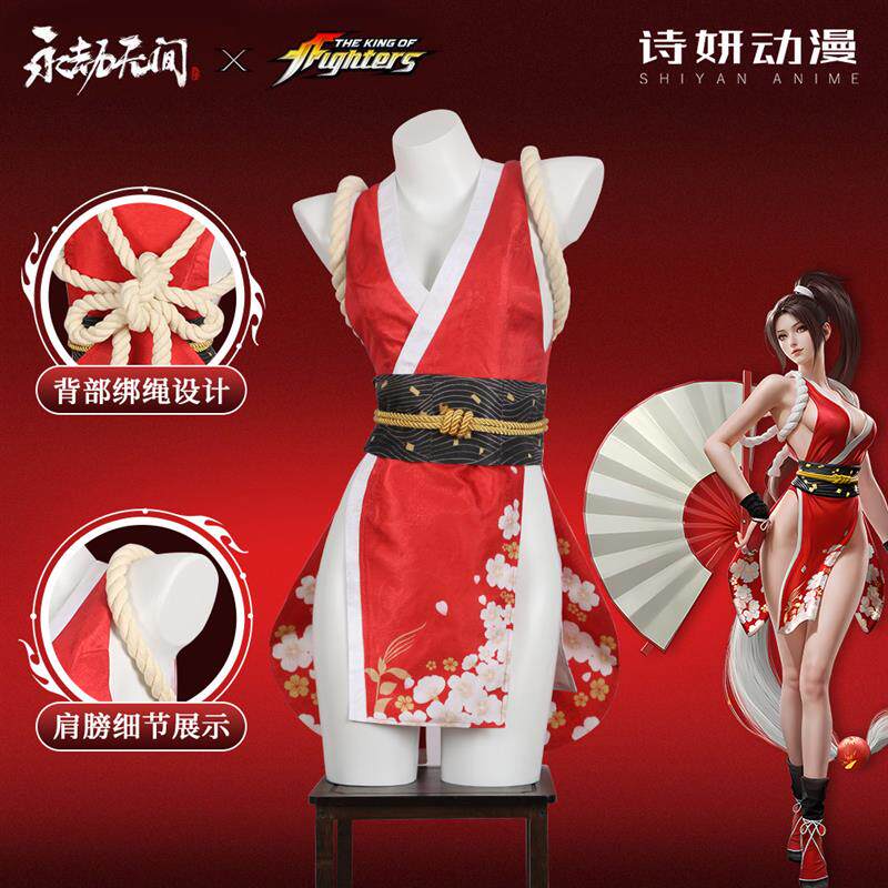 诗妍动漫永劫无间cos服不知火舞,女性感十足的穿搭选择_Cosplay女装_淘宝游戏网