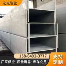Manufacturer supplies 304 stainless steel I-beam custom-length hot-rolled I-beam for engineering structures stainless steel H-beam