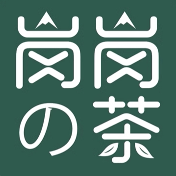 岗岗茶饮连锁品牌供应链企业店