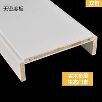 Xiepei custom door cover door frame edge custom window cover pass door cover balcony cover dumb cover solid wood door cover cover