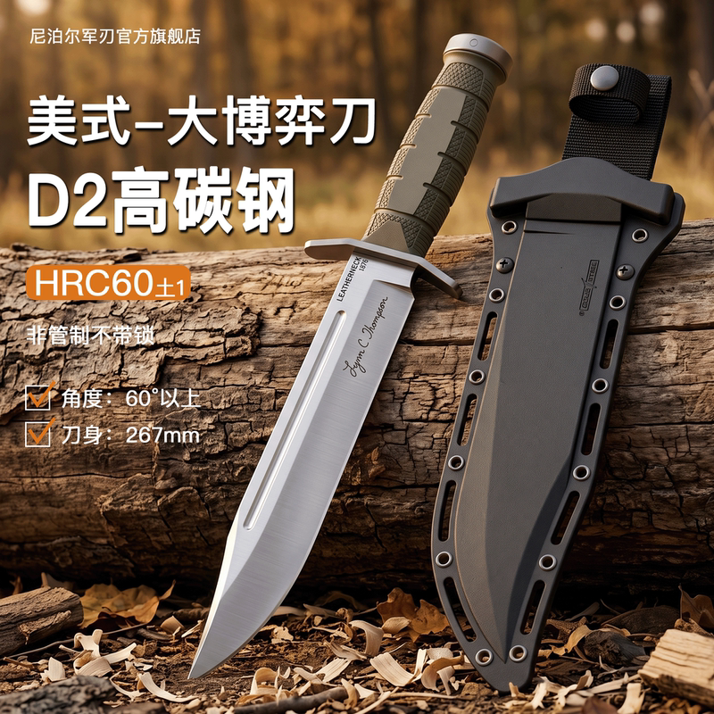 Nepalese Tactical Military Knife, Heavy-Duty, Extra-Long, Outdoor Survival Knife, Trail-Blazing Mountain Knife, American Military Knife, Unsharpened Nepalese Tactical Military Knife, Heavy-Duty, Extra-Long, Outdoor Survival Knife, Trail-Blazing Mountain Knife, American Military Knife, Unsharpened