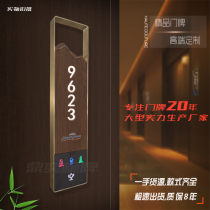 New hotel guesthouse B&B club m intelligent electronic customized personalized LED light-emitting room number door number doorbell cleaning