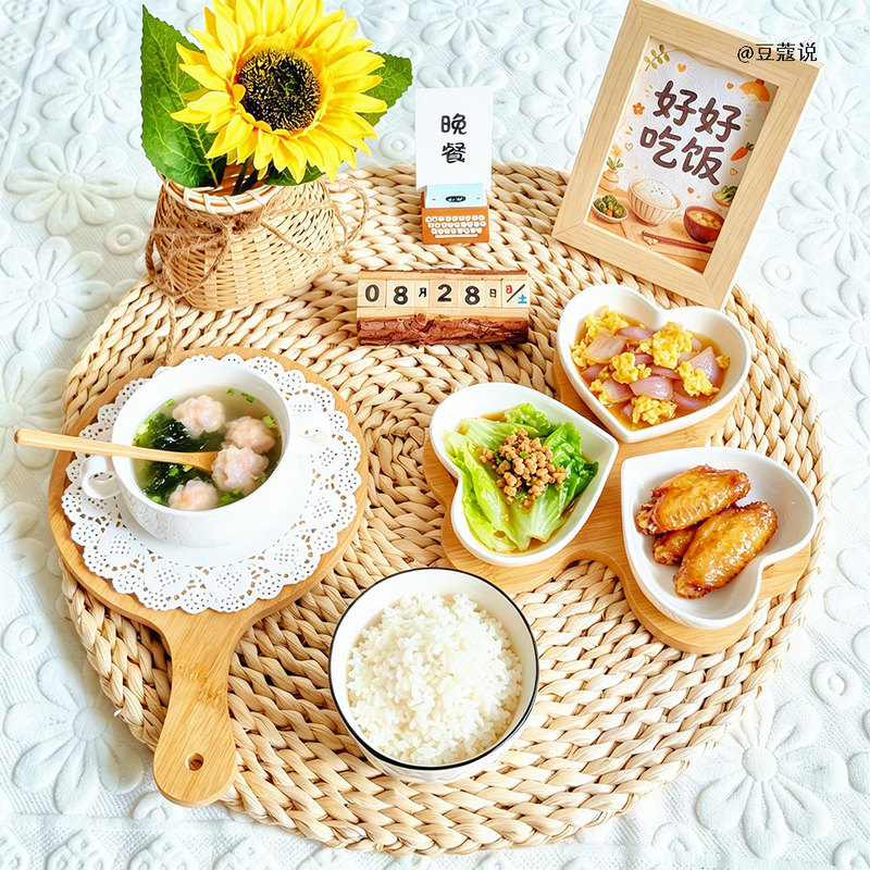 Kindergarten Meal Food Photography Props, Heart-Shaped Bowl, Sunflower Decoration, Daycare Food Tableware
