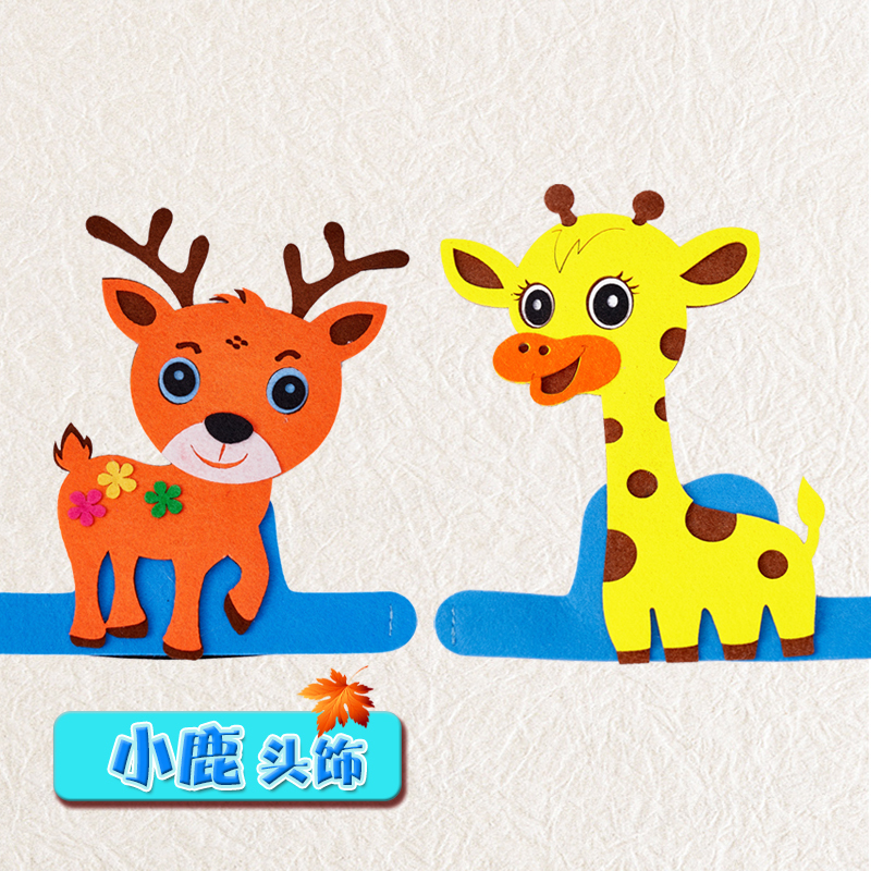 Gumiao Deer Headdress Props Sika Deer Cartoon Headgear Kidsren's Stage Dress up Performance Animal Hat Giraffe