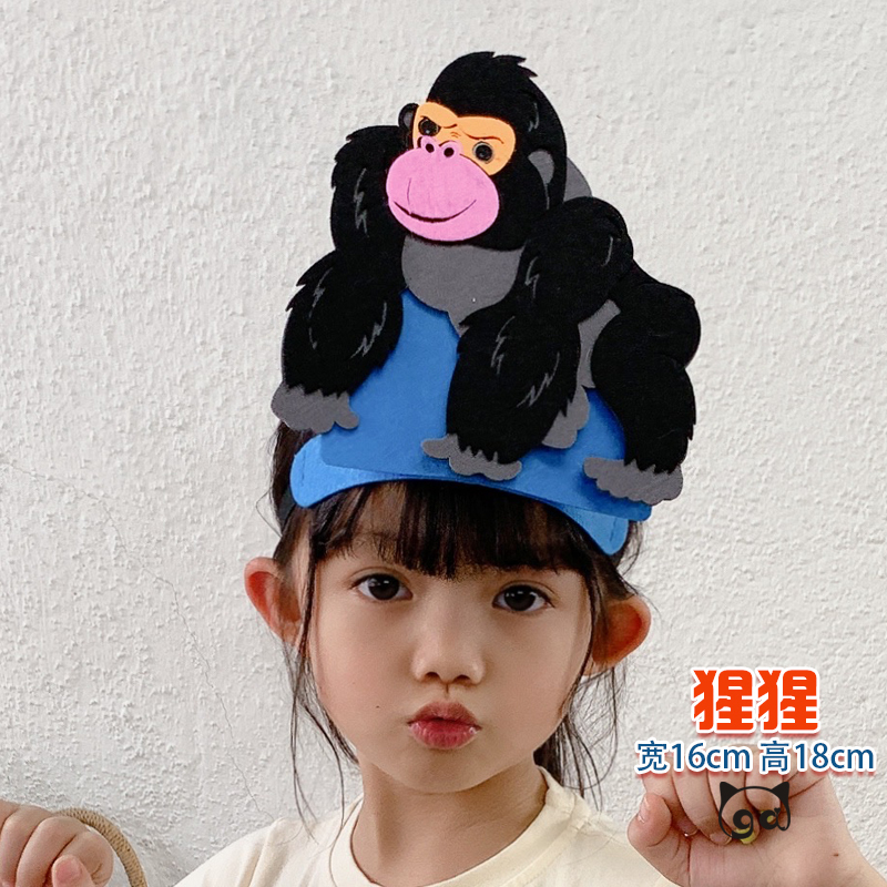 Gumiao Gorilla Headdress Props Kidsren's Performance Small Animal Hat Monkey Headgear Kindergarten Open Class