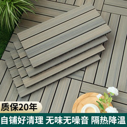 Plastic Wood Floor Splicing Indoor and Outdoor Terrace Balcony Floor Design Self-Laying Insulated Courtyard Antiseptic Wood Sunbathing Rain