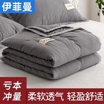 New summer washed cotton air-conditioned quilt summer cool quilt machine washable double thin quilt quilt core single student dormitory