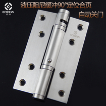 Stainless steel invisible door hinge 5 inch hydraulic damping buffer hinge single spring positioning behind closed door automatic door closing