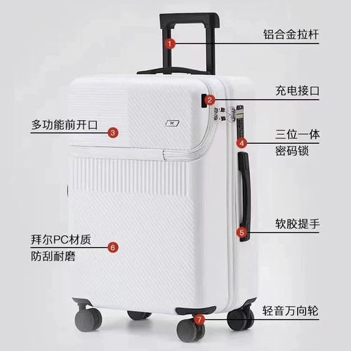 Универсальный прочный чемодан для путешествий