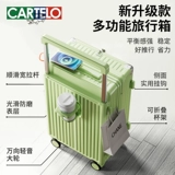 Универсальный чемодан, держатель для стакана, 20 дюймов