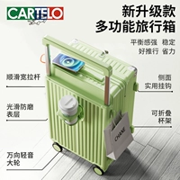 Универсальный чемодан, держатель для стакана, 20 дюймов